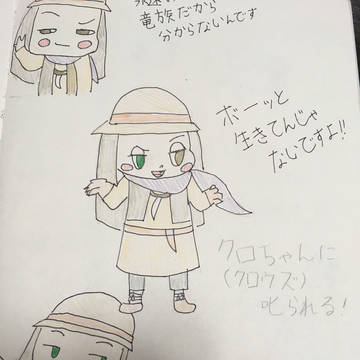 クロちゃん(クロウズ)に叱られる！