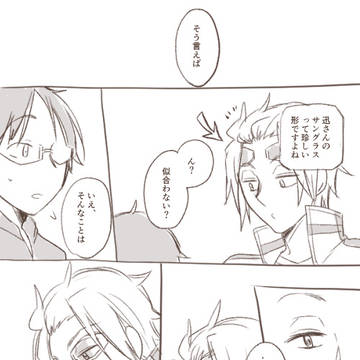 再録本アンケートと漫画ログ