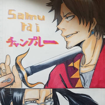 サムライチャンプルー