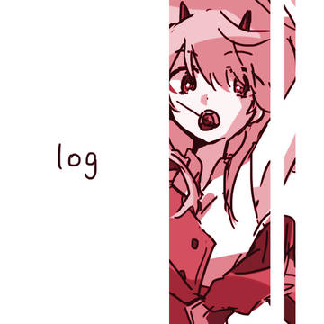 ろぐ