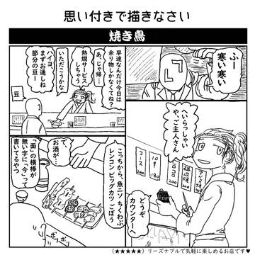 正体不明のメイドの催し