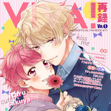 (※5/5追記)【5/3 SFBS2019】新刊サンプル