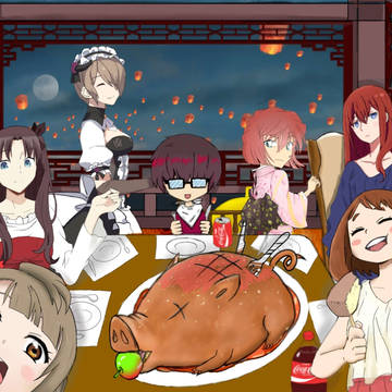 Party