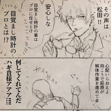 Page 14 thumbnail