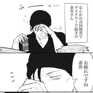 Page 3 thumbnail