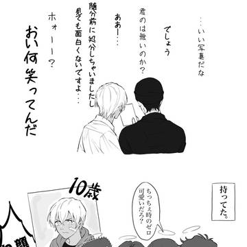 Page 5 thumbnail