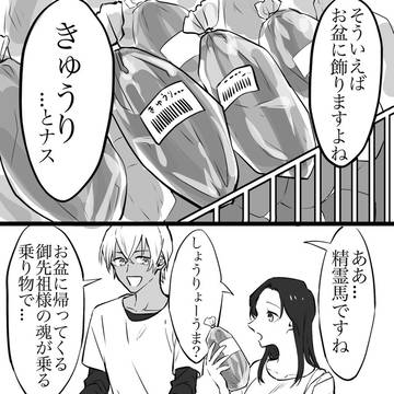 Page 7 thumbnail