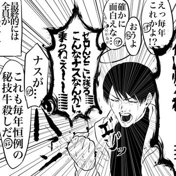 Page 10 thumbnail