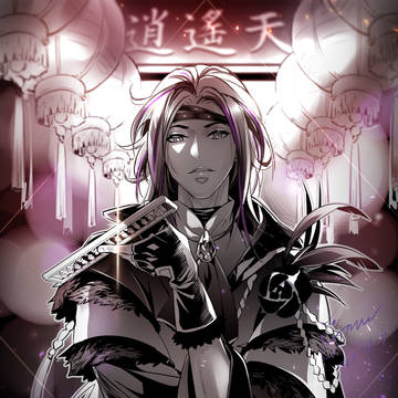 冷秋顏
