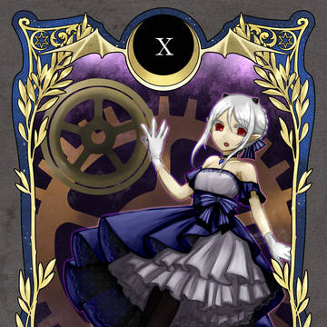 【PFLS】X/運命の輪：スィス【謳華祭】