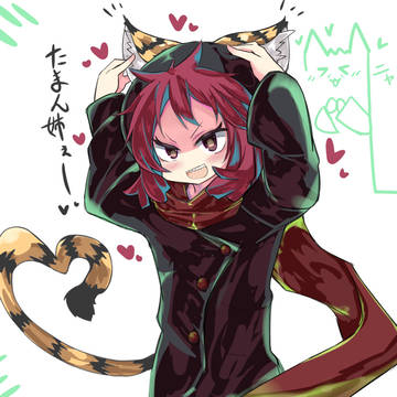 たまん姉
