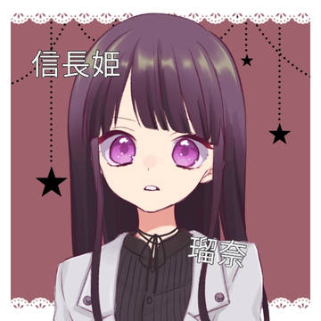 イケメン戦国 主人公姫たち設定
