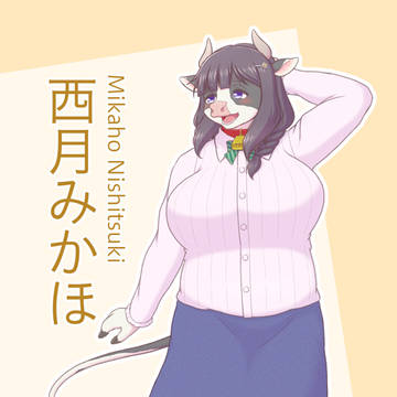 だいぶ久々に代理