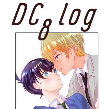 DC log8