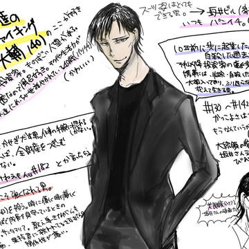 【王様達のヴァイキング】坂井さん