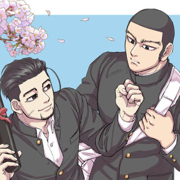 学パロ尾谷