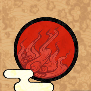太陽