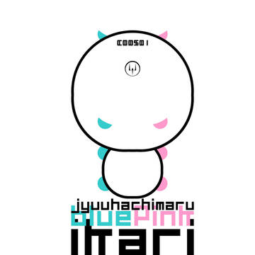 20190422 c00501 jyuuhachimaru bl