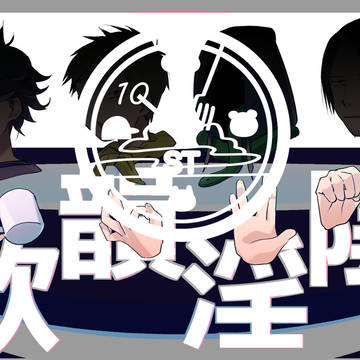 顔