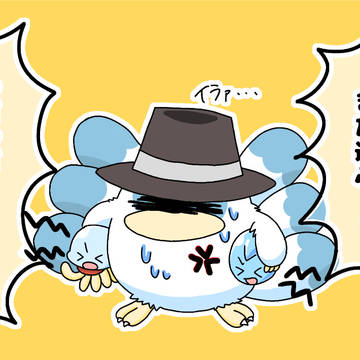 in デス・モージャ
