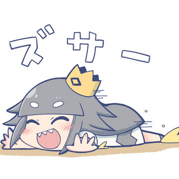 うそつきひめまとめ