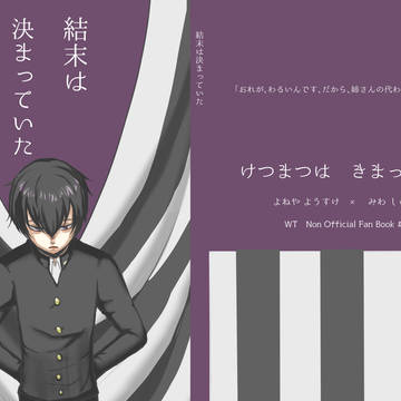 【5/4*スパコミ】段組サンプル