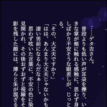Twitterログ4