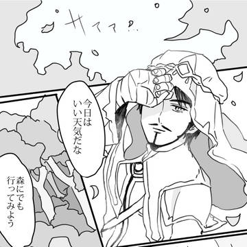 【腐向け】ナジャ×ザインまんが