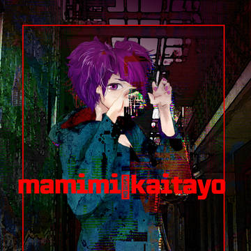 mamimi kaitayo