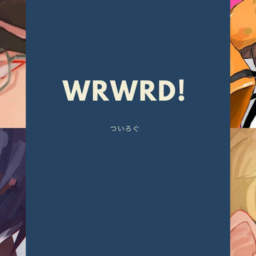 d! ついろぐ