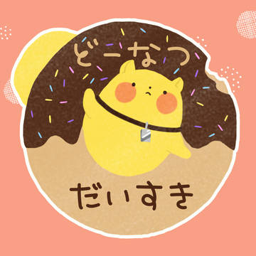 【4/28スパフレ】新刊絵本サンプル