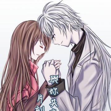 ZENxMC本 與妳共享的片刻幸福【中國語】