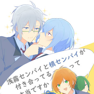 みかちづ新刊サンプル