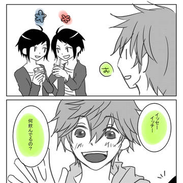 堀宮食堂〜ほうじ茶英知編〜