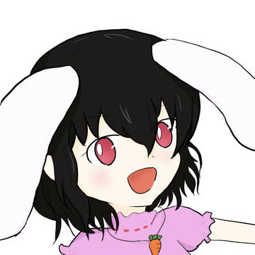 てゐ