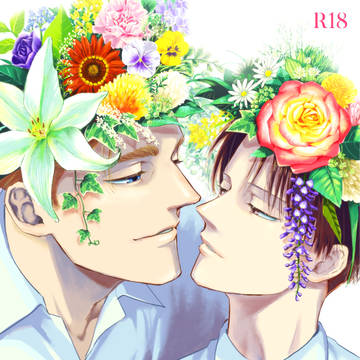 【5/4】エルリ新刊【SCC転】