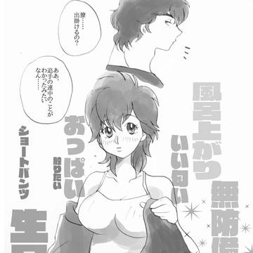【劇場版ネタバレ注意】香ちゃんの普段着について。
