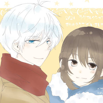 スタマイログ③