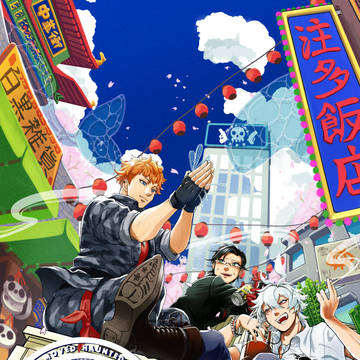 【4/28超CLB】はまてる【新刊】