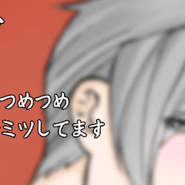 【 落書き】逆転裁判【 腐向け】