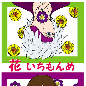 超戦煌！新刊サンプル