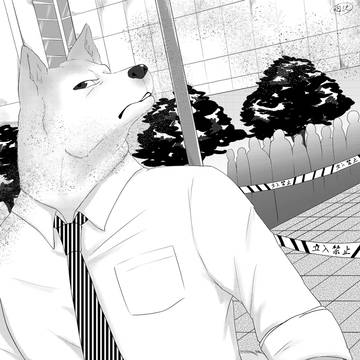 刑事狼・久我山諒