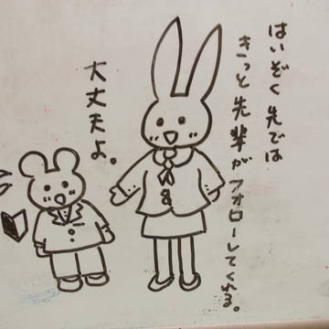 新入社員のみなさまへ