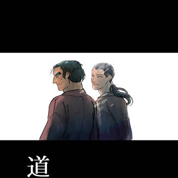 【新刊】　　　道行き【超忍FES.2019】