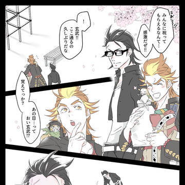 紅井朱雀 BIRTH DAY 2019