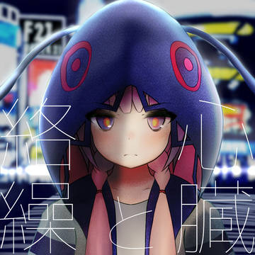 花譜