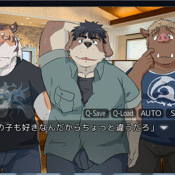 けもケット8