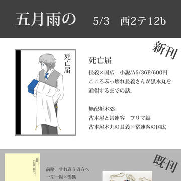 お品書き