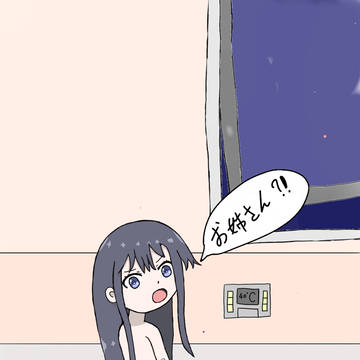 白咲 花
