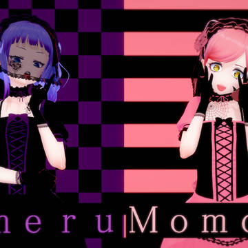 メメルとモモリ